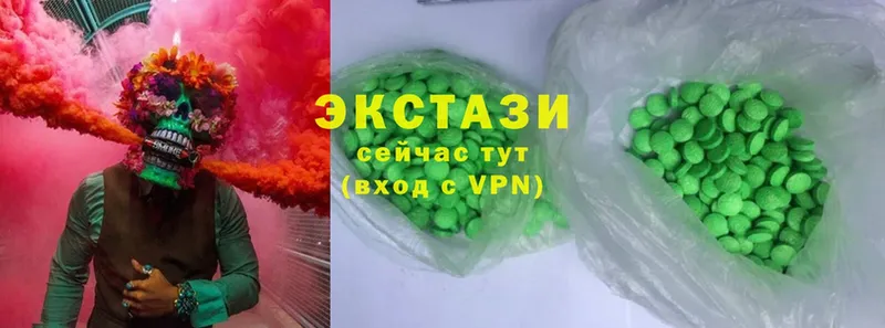 ЭКСТАЗИ XTC  Кириши 