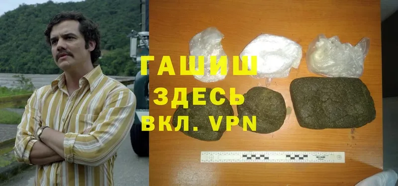 ГАШИШ hashish  Кириши 