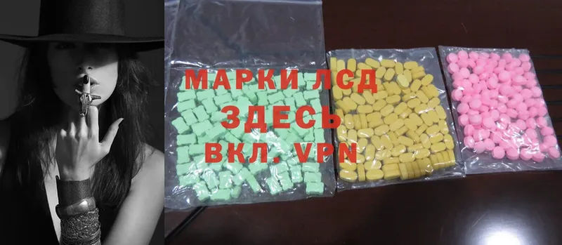 Лсд 25 экстази ecstasy  МЕГА ССЫЛКА  Кириши 