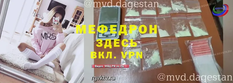 МЕФ 4 MMC  Кириши 